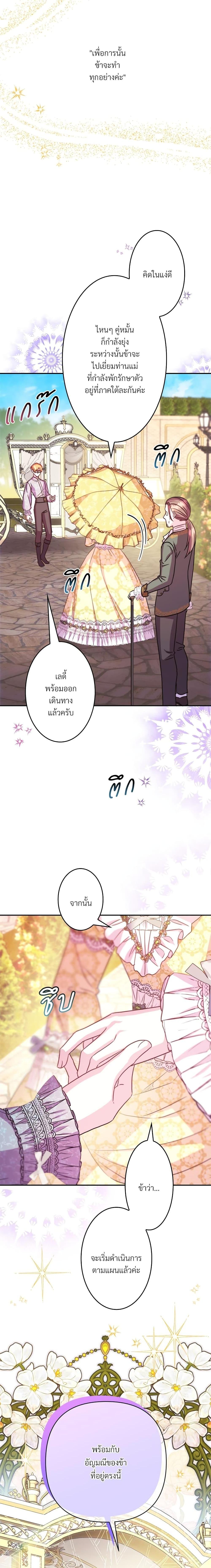 Manga-lc-com อ่านมังงะ อ่านการ์ตูน ออนไลน์ ฟรี Another Typical Fantasy Romance ตอนที่ 1 2 3 4 5 6 7 8 9 10 11 12 13 14 ฟรี ไม่มีโฆษณา Manga-lc - อ่าน มังงะ อ่าน การ์ตูน ออนไลน์ อ่านมังงะ ฟรี