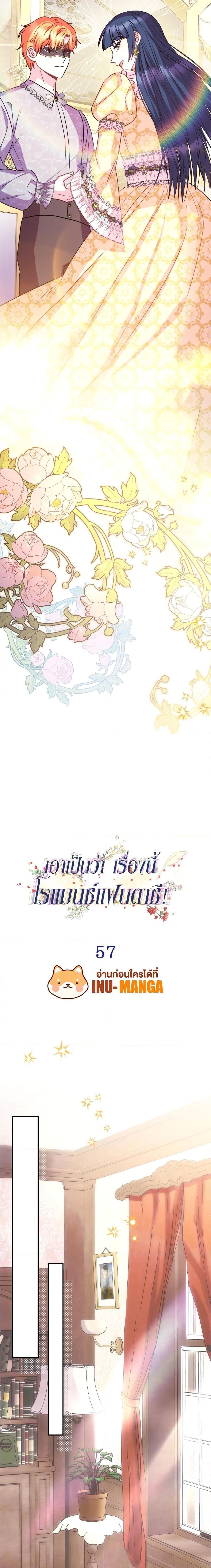 Manga-lc-com อ่านมังงะ อ่านการ์ตูน ออนไลน์ ฟรี Another Typical Fantasy Romance ตอนที่ 1 2 3 4 5 6 7 8 9 10 11 12 13 14 ฟรี ไม่มีโฆษณา Manga-lc - อ่าน มังงะ อ่าน การ์ตูน ออนไลน์ อ่านมังงะ ฟรี