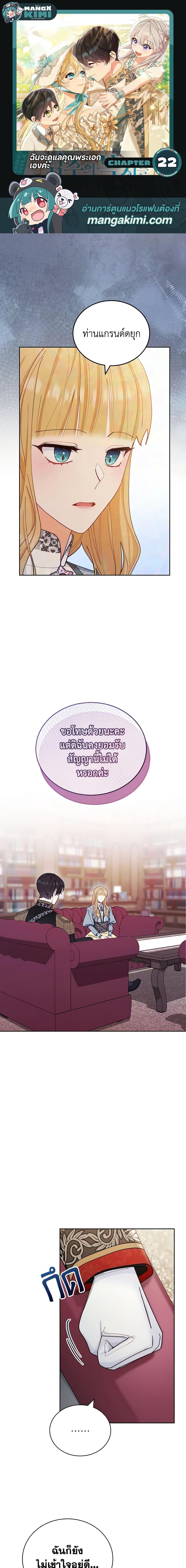 Manga-lc-com อ่านมังงะ อ่านการ์ตูน ออนไลน์ ฟรี Writing My Male Lead’s Happily Ever After ตอนที่ 1 2 3 4 5 6 7 8 9 10 11 12 13 14 ฟรี ไม่มีโฆษณา Manga-lc - อ่าน มังงะ อ่าน การ์ตูน ออนไลน์ อ่านมังงะ ฟรี