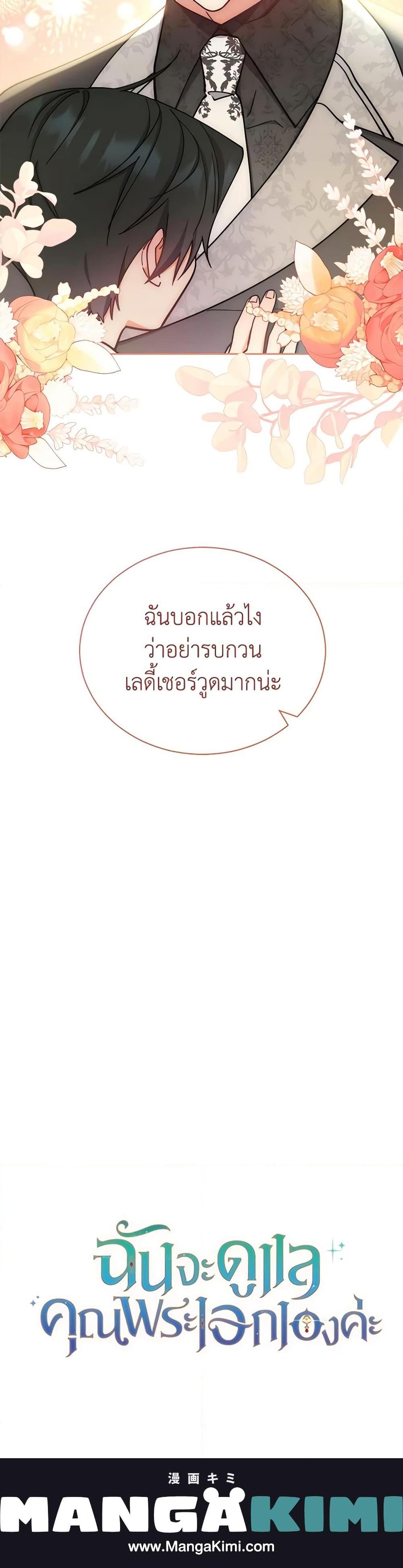 Manga-lc-com อ่านมังงะ อ่านการ์ตูน ออนไลน์ ฟรี Writing My Male Lead’s Happily Ever After ตอนที่ 1 2 3 4 5 6 7 8 9 10 11 12 13 14 ฟรี ไม่มีโฆษณา Manga-lc - อ่าน มังงะ อ่าน การ์ตูน ออนไลน์ อ่านมังงะ ฟรี