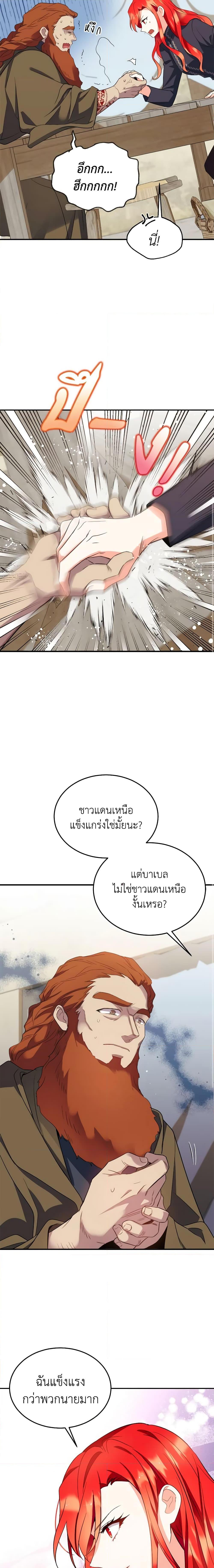 Manga-lc-com อ่านมังงะ อ่านการ์ตูน ออนไลน์ ฟรี Queen, You Mustn’t! ตอนที่ 1 2 3 4 5 6 7 8 9 10 11 12 13 14 ฟรี ไม่มีโฆษณา Manga-lc - อ่าน มังงะ อ่าน การ์ตูน ออนไลน์ อ่านมังงะ ฟรี