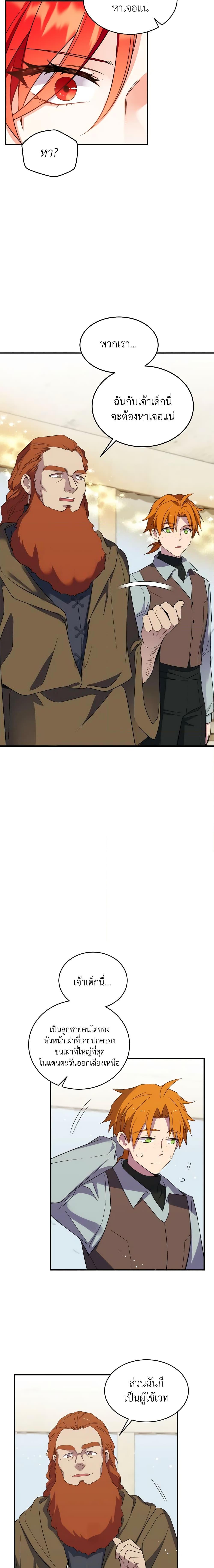 Manga-lc-com อ่านมังงะ อ่านการ์ตูน ออนไลน์ ฟรี Queen, You Mustn’t! ตอนที่ 1 2 3 4 5 6 7 8 9 10 11 12 13 14 ฟรี ไม่มีโฆษณา Manga-lc - อ่าน มังงะ อ่าน การ์ตูน ออนไลน์ อ่านมังงะ ฟรี