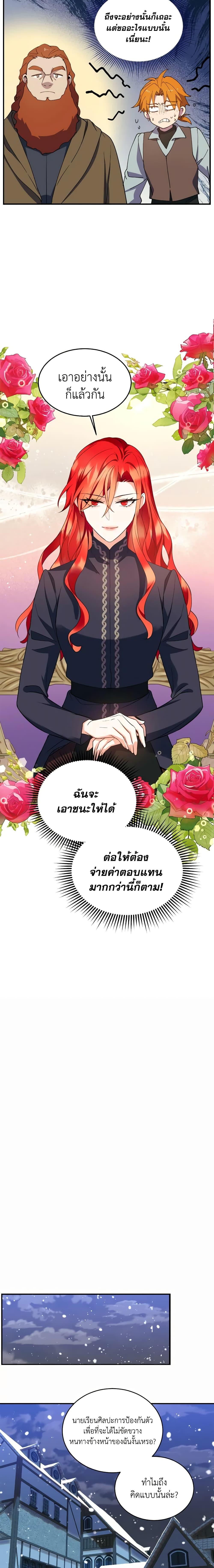 Manga-lc-com อ่านมังงะ อ่านการ์ตูน ออนไลน์ ฟรี Queen, You Mustn’t! ตอนที่ 1 2 3 4 5 6 7 8 9 10 11 12 13 14 ฟรี ไม่มีโฆษณา Manga-lc - อ่าน มังงะ อ่าน การ์ตูน ออนไลน์ อ่านมังงะ ฟรี