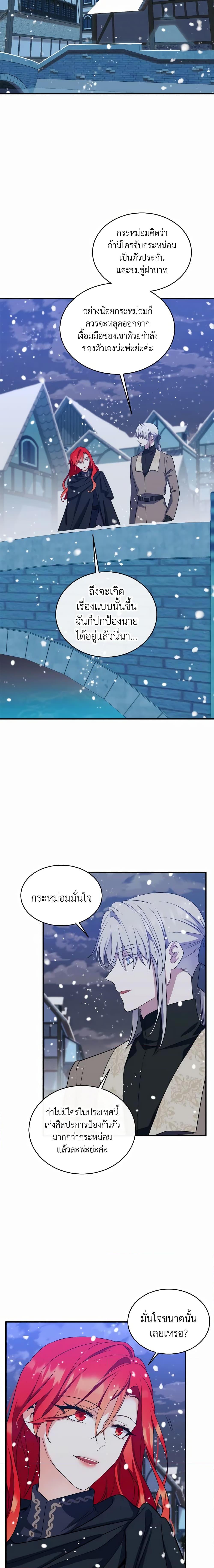 Manga-lc-com อ่านมังงะ อ่านการ์ตูน ออนไลน์ ฟรี Queen, You Mustn’t! ตอนที่ 1 2 3 4 5 6 7 8 9 10 11 12 13 14 ฟรี ไม่มีโฆษณา Manga-lc - อ่าน มังงะ อ่าน การ์ตูน ออนไลน์ อ่านมังงะ ฟรี