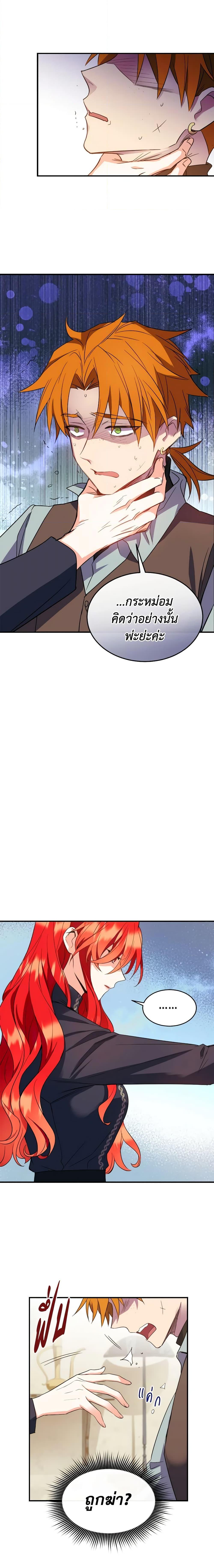 Manga-lc-com อ่านมังงะ อ่านการ์ตูน ออนไลน์ ฟรี Queen, You Mustn’t! ตอนที่ 1 2 3 4 5 6 7 8 9 10 11 12 13 14 ฟรี ไม่มีโฆษณา Manga-lc - อ่าน มังงะ อ่าน การ์ตูน ออนไลน์ อ่านมังงะ ฟรี