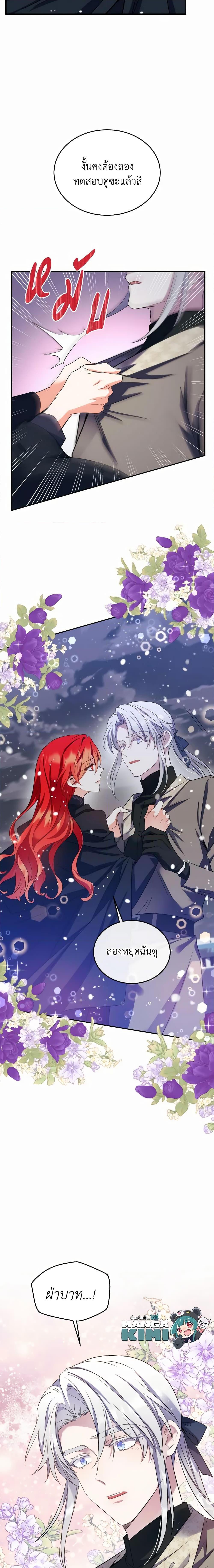 Manga-lc-com อ่านมังงะ อ่านการ์ตูน ออนไลน์ ฟรี Queen, You Mustn’t! ตอนที่ 1 2 3 4 5 6 7 8 9 10 11 12 13 14 ฟรี ไม่มีโฆษณา Manga-lc - อ่าน มังงะ อ่าน การ์ตูน ออนไลน์ อ่านมังงะ ฟรี