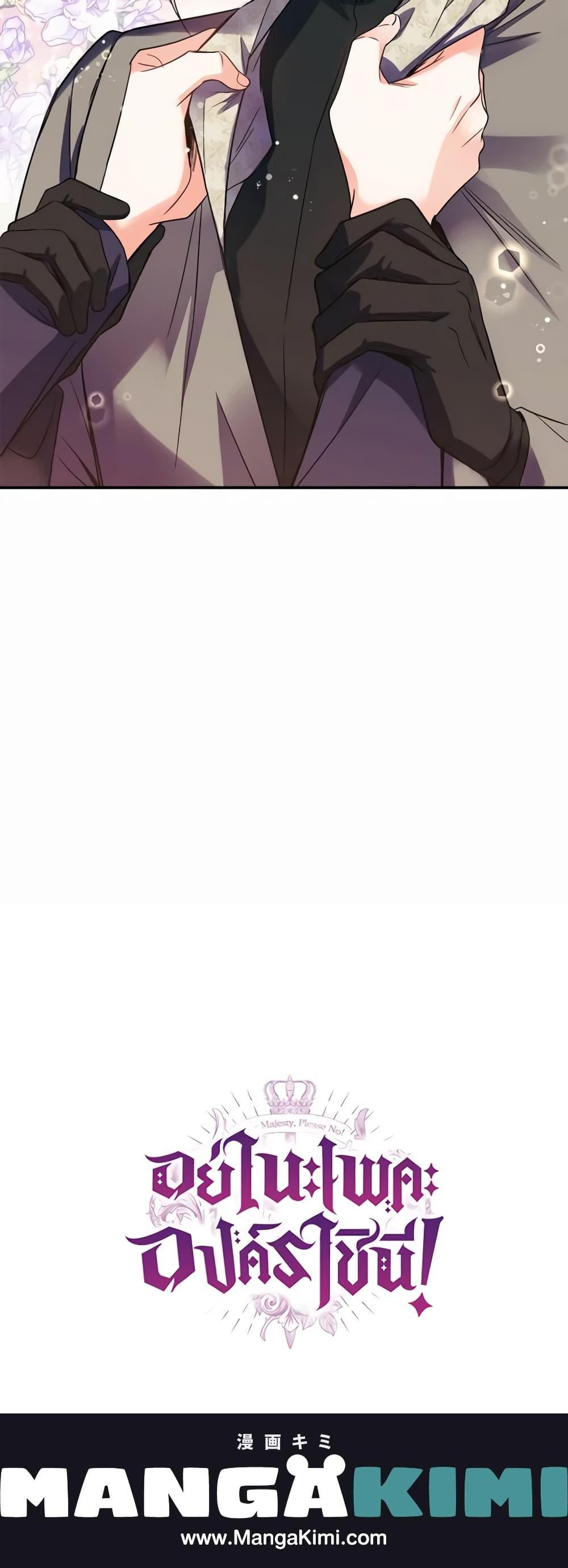 Manga-lc-com อ่านมังงะ อ่านการ์ตูน ออนไลน์ ฟรี Queen, You Mustn’t! ตอนที่ 1 2 3 4 5 6 7 8 9 10 11 12 13 14 ฟรี ไม่มีโฆษณา Manga-lc - อ่าน มังงะ อ่าน การ์ตูน ออนไลน์ อ่านมังงะ ฟรี