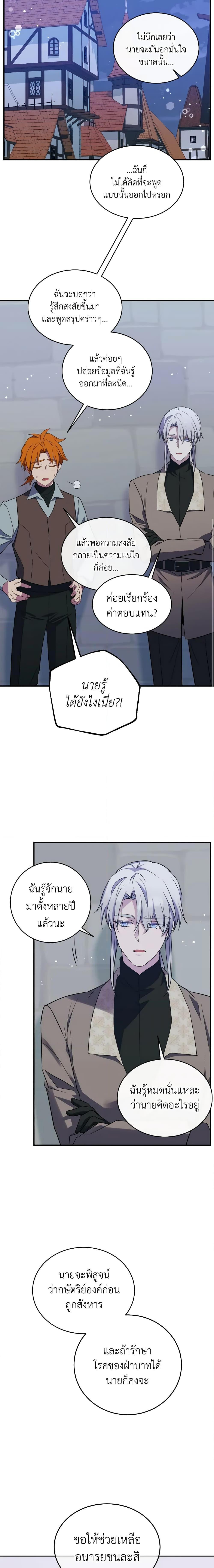 Manga-lc-com อ่านมังงะ อ่านการ์ตูน ออนไลน์ ฟรี Queen, You Mustn’t! ตอนที่ 1 2 3 4 5 6 7 8 9 10 11 12 13 14 ฟรี ไม่มีโฆษณา Manga-lc - อ่าน มังงะ อ่าน การ์ตูน ออนไลน์ อ่านมังงะ ฟรี