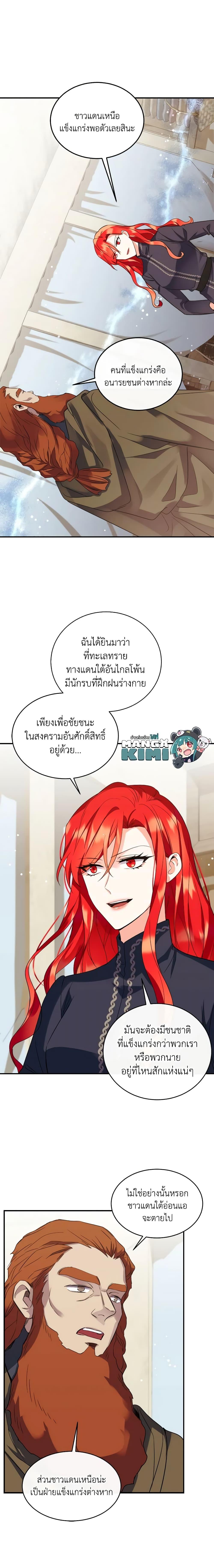 Manga-lc-com อ่านมังงะ อ่านการ์ตูน ออนไลน์ ฟรี Queen, You Mustn’t! ตอนที่ 1 2 3 4 5 6 7 8 9 10 11 12 13 14 ฟรี ไม่มีโฆษณา Manga-lc - อ่าน มังงะ อ่าน การ์ตูน ออนไลน์ อ่านมังงะ ฟรี