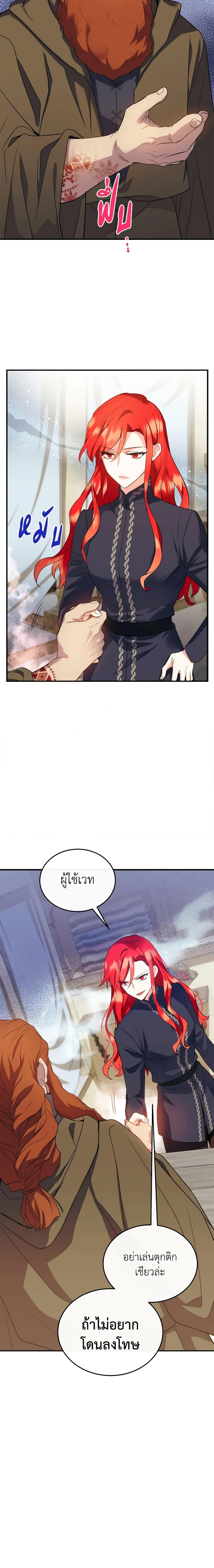 Manga-lc-com อ่านมังงะ อ่านการ์ตูน ออนไลน์ ฟรี Queen, You Mustn’t! ตอนที่ 1 2 3 4 5 6 7 8 9 10 11 12 13 14 ฟรี ไม่มีโฆษณา Manga-lc - อ่าน มังงะ อ่าน การ์ตูน ออนไลน์ อ่านมังงะ ฟรี