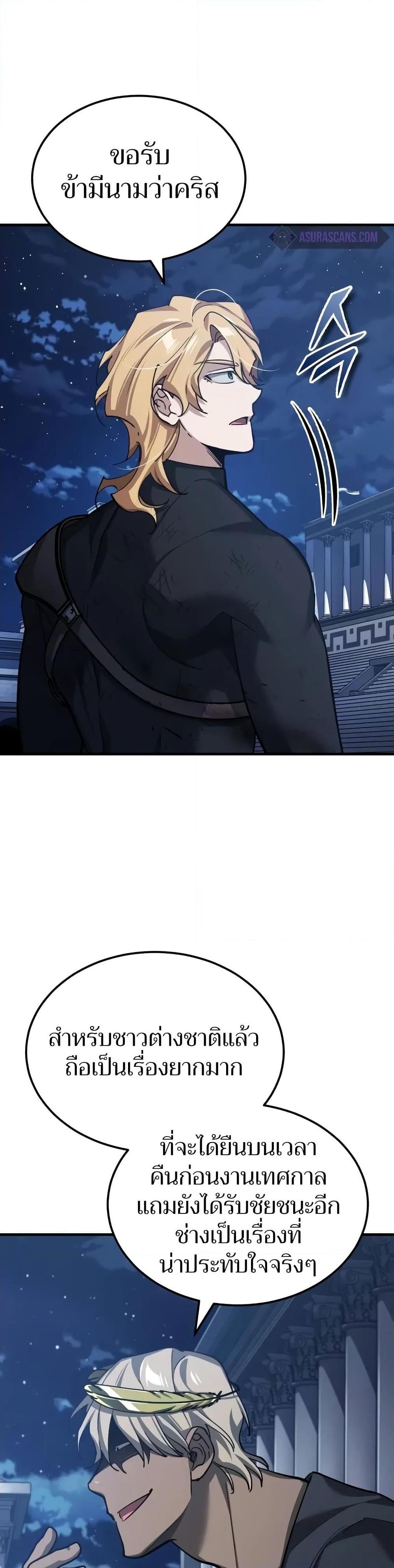 Manga-lc-com อ่านมังงะ อ่านการ์ตูน ออนไลน์ ฟรี The Heavenly Demon Can’t Live a Normal Life ตอนที่ 1 2 3 4 5 6 7 8 9 10 11 12 13 14 ฟรี ไม่มีโฆษณา Manga-lc - อ่าน มังงะ อ่าน การ์ตูน ออนไลน์ อ่านมังงะ ฟรี