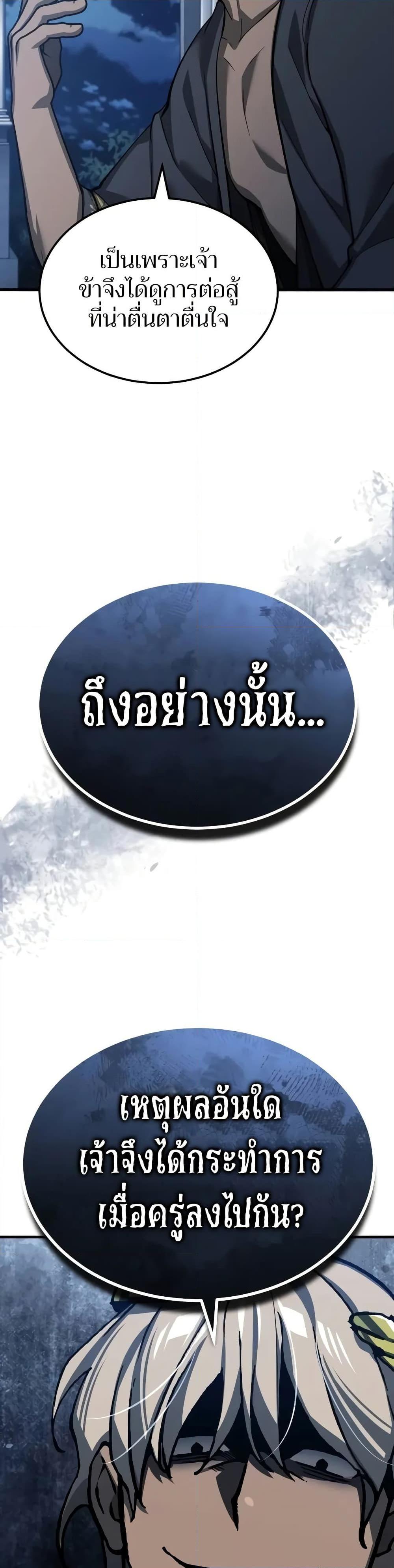 Manga-lc-com อ่านมังงะ อ่านการ์ตูน ออนไลน์ ฟรี The Heavenly Demon Can’t Live a Normal Life ตอนที่ 1 2 3 4 5 6 7 8 9 10 11 12 13 14 ฟรี ไม่มีโฆษณา Manga-lc - อ่าน มังงะ อ่าน การ์ตูน ออนไลน์ อ่านมังงะ ฟรี