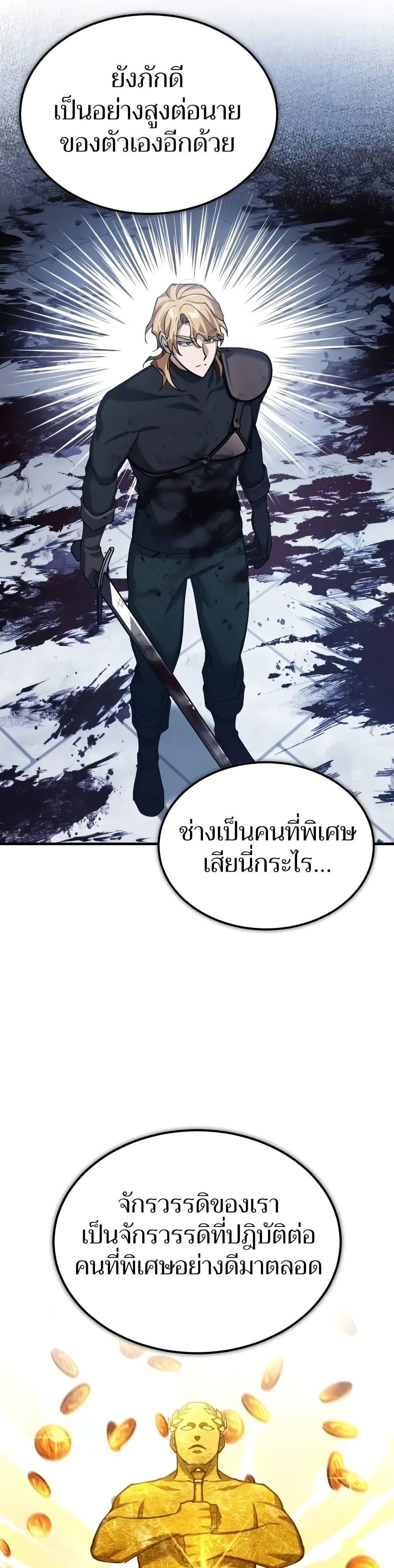 Manga-lc-com อ่านมังงะ อ่านการ์ตูน ออนไลน์ ฟรี The Heavenly Demon Can’t Live a Normal Life ตอนที่ 1 2 3 4 5 6 7 8 9 10 11 12 13 14 ฟรี ไม่มีโฆษณา Manga-lc - อ่าน มังงะ อ่าน การ์ตูน ออนไลน์ อ่านมังงะ ฟรี