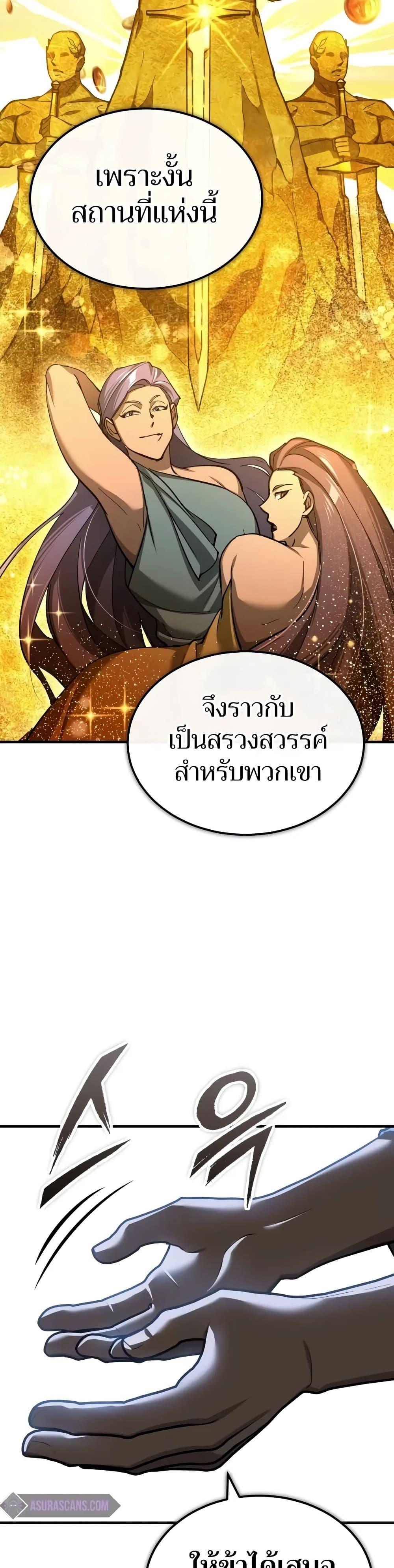 Manga-lc-com อ่านมังงะ อ่านการ์ตูน ออนไลน์ ฟรี The Heavenly Demon Can’t Live a Normal Life ตอนที่ 1 2 3 4 5 6 7 8 9 10 11 12 13 14 ฟรี ไม่มีโฆษณา Manga-lc - อ่าน มังงะ อ่าน การ์ตูน ออนไลน์ อ่านมังงะ ฟรี