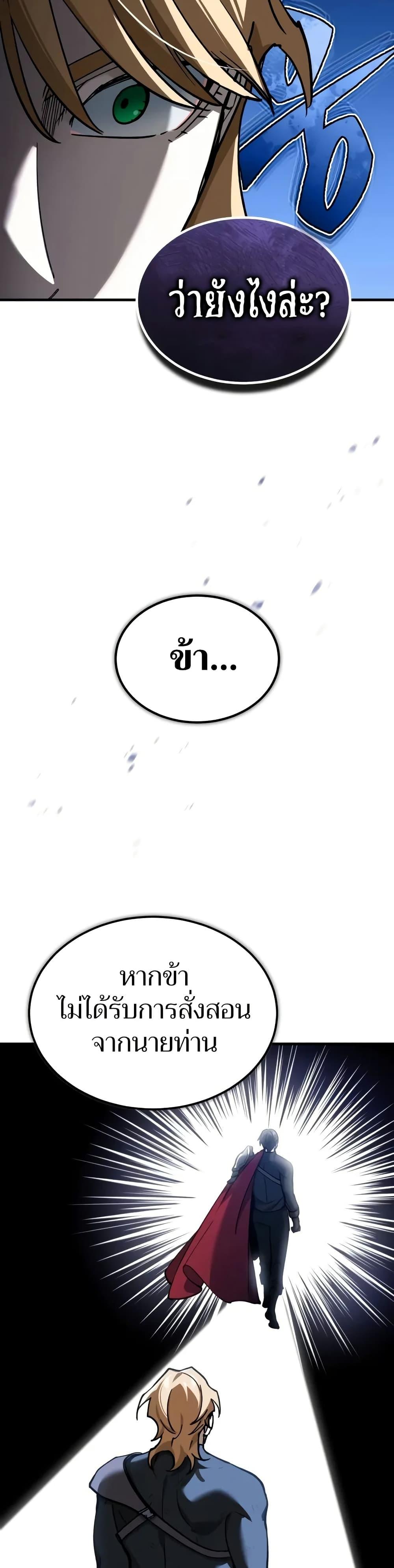 Manga-lc-com อ่านมังงะ อ่านการ์ตูน ออนไลน์ ฟรี The Heavenly Demon Can’t Live a Normal Life ตอนที่ 1 2 3 4 5 6 7 8 9 10 11 12 13 14 ฟรี ไม่มีโฆษณา Manga-lc - อ่าน มังงะ อ่าน การ์ตูน ออนไลน์ อ่านมังงะ ฟรี