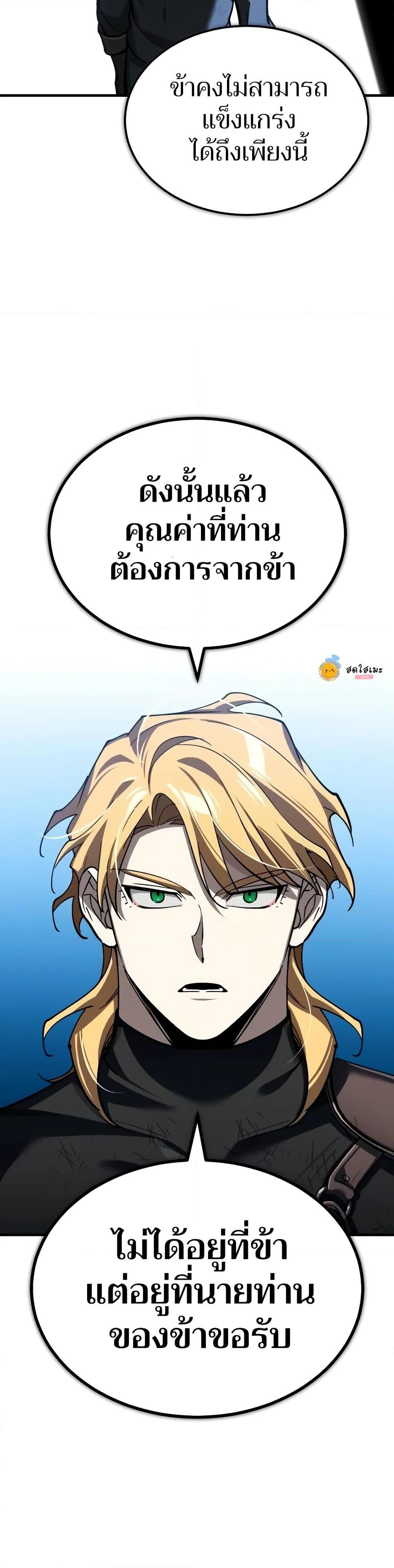 Manga-lc-com อ่านมังงะ อ่านการ์ตูน ออนไลน์ ฟรี The Heavenly Demon Can’t Live a Normal Life ตอนที่ 1 2 3 4 5 6 7 8 9 10 11 12 13 14 ฟรี ไม่มีโฆษณา Manga-lc - อ่าน มังงะ อ่าน การ์ตูน ออนไลน์ อ่านมังงะ ฟรี