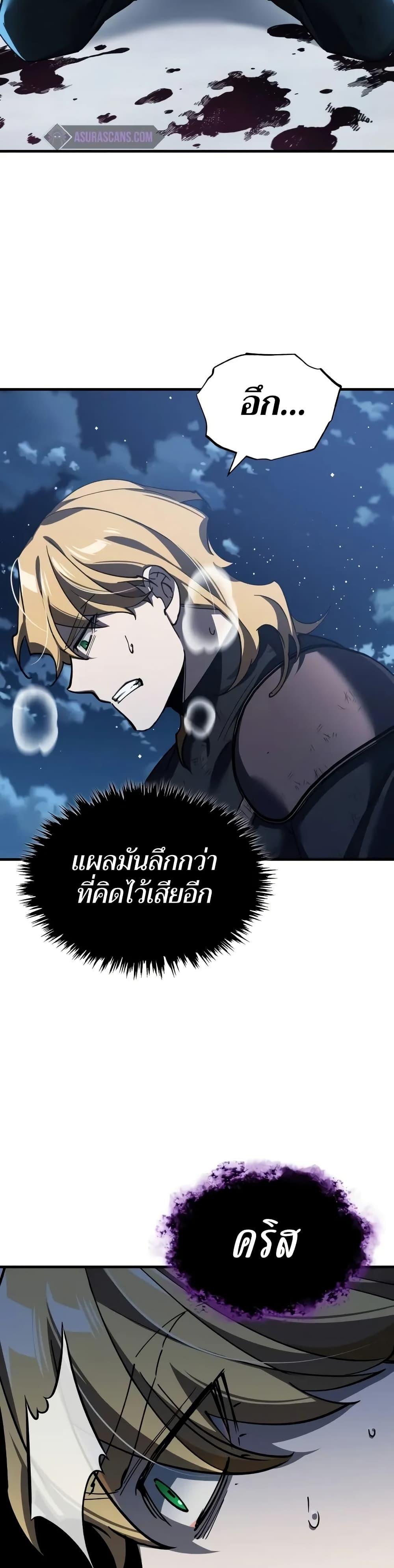 Manga-lc-com อ่านมังงะ อ่านการ์ตูน ออนไลน์ ฟรี The Heavenly Demon Can’t Live a Normal Life ตอนที่ 1 2 3 4 5 6 7 8 9 10 11 12 13 14 ฟรี ไม่มีโฆษณา Manga-lc - อ่าน มังงะ อ่าน การ์ตูน ออนไลน์ อ่านมังงะ ฟรี