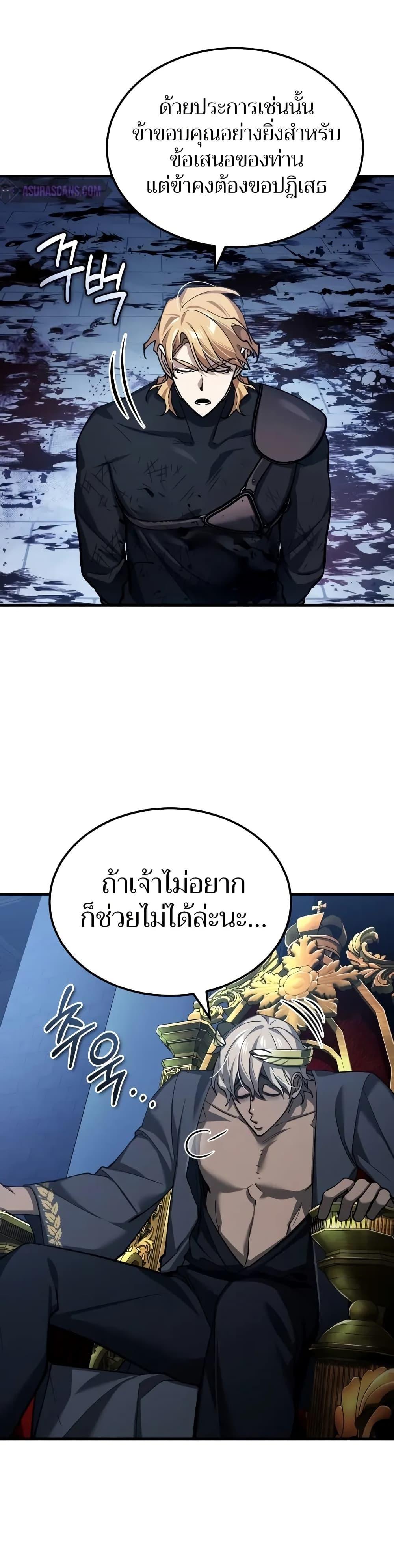 Manga-lc-com อ่านมังงะ อ่านการ์ตูน ออนไลน์ ฟรี The Heavenly Demon Can’t Live a Normal Life ตอนที่ 1 2 3 4 5 6 7 8 9 10 11 12 13 14 ฟรี ไม่มีโฆษณา Manga-lc - อ่าน มังงะ อ่าน การ์ตูน ออนไลน์ อ่านมังงะ ฟรี