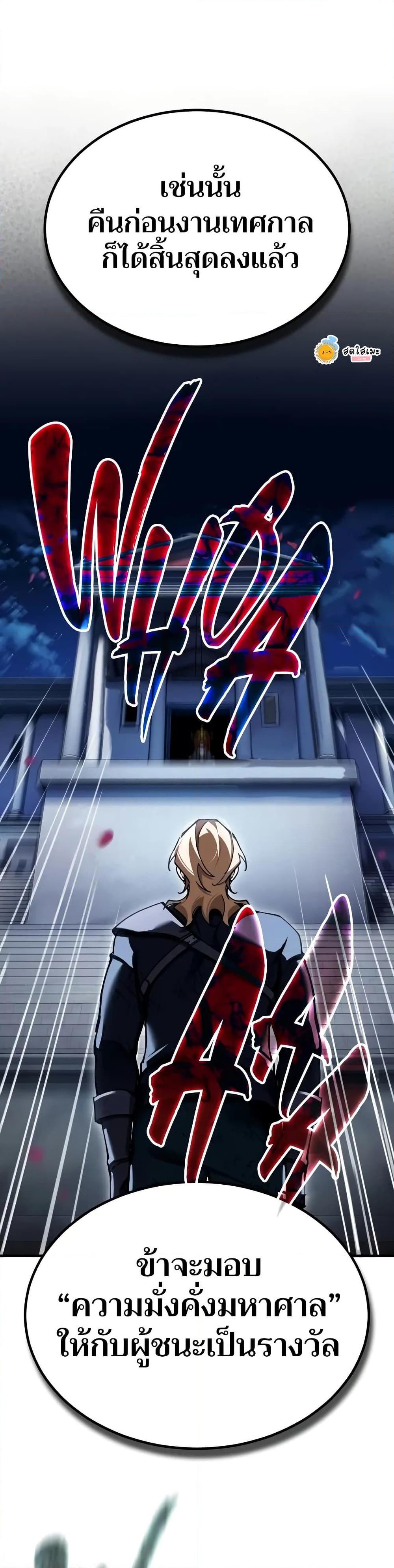 Manga-lc-com อ่านมังงะ อ่านการ์ตูน ออนไลน์ ฟรี The Heavenly Demon Can’t Live a Normal Life ตอนที่ 1 2 3 4 5 6 7 8 9 10 11 12 13 14 ฟรี ไม่มีโฆษณา Manga-lc - อ่าน มังงะ อ่าน การ์ตูน ออนไลน์ อ่านมังงะ ฟรี