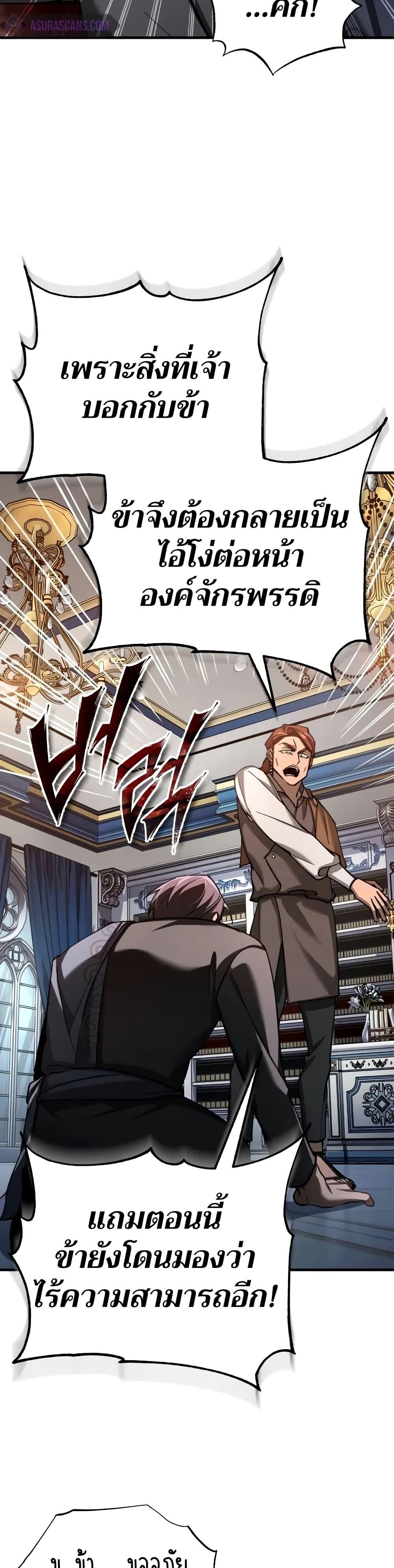 Manga-lc-com อ่านมังงะ อ่านการ์ตูน ออนไลน์ ฟรี The Heavenly Demon Can’t Live a Normal Life ตอนที่ 1 2 3 4 5 6 7 8 9 10 11 12 13 14 ฟรี ไม่มีโฆษณา Manga-lc - อ่าน มังงะ อ่าน การ์ตูน ออนไลน์ อ่านมังงะ ฟรี