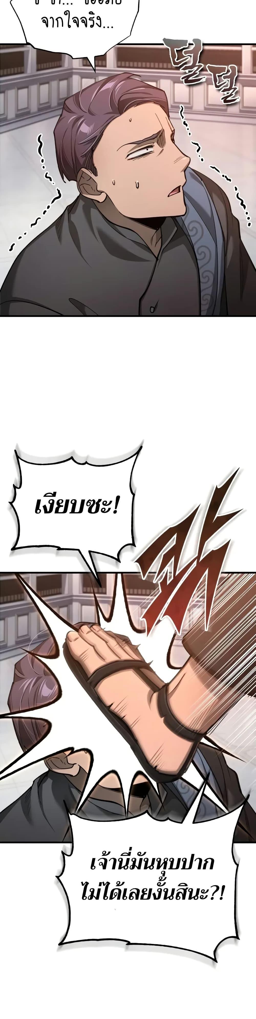 Manga-lc-com อ่านมังงะ อ่านการ์ตูน ออนไลน์ ฟรี The Heavenly Demon Can’t Live a Normal Life ตอนที่ 1 2 3 4 5 6 7 8 9 10 11 12 13 14 ฟรี ไม่มีโฆษณา Manga-lc - อ่าน มังงะ อ่าน การ์ตูน ออนไลน์ อ่านมังงะ ฟรี