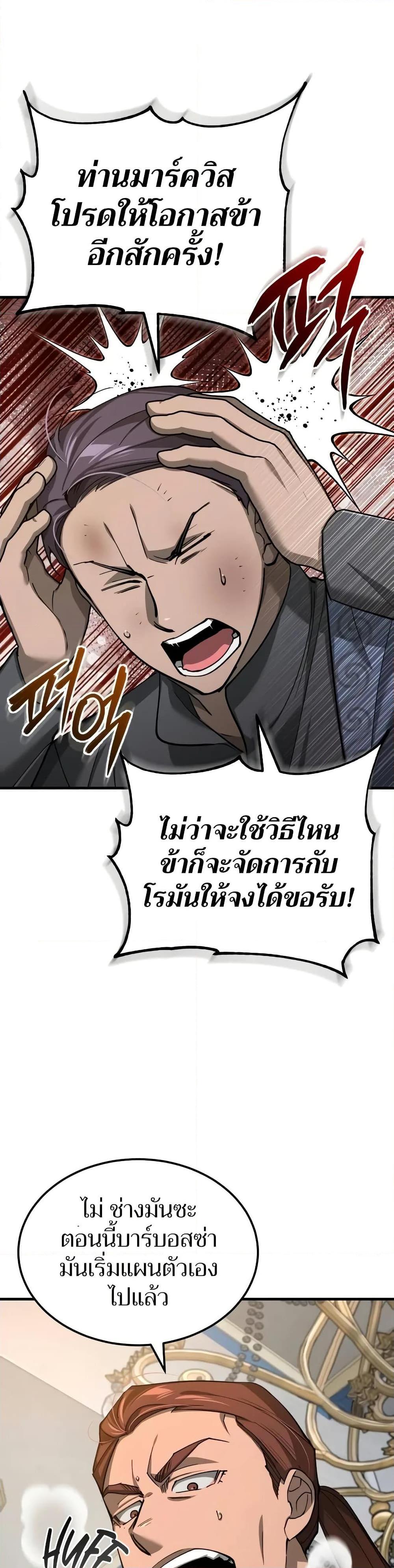 Manga-lc-com อ่านมังงะ อ่านการ์ตูน ออนไลน์ ฟรี The Heavenly Demon Can’t Live a Normal Life ตอนที่ 1 2 3 4 5 6 7 8 9 10 11 12 13 14 ฟรี ไม่มีโฆษณา Manga-lc - อ่าน มังงะ อ่าน การ์ตูน ออนไลน์ อ่านมังงะ ฟรี