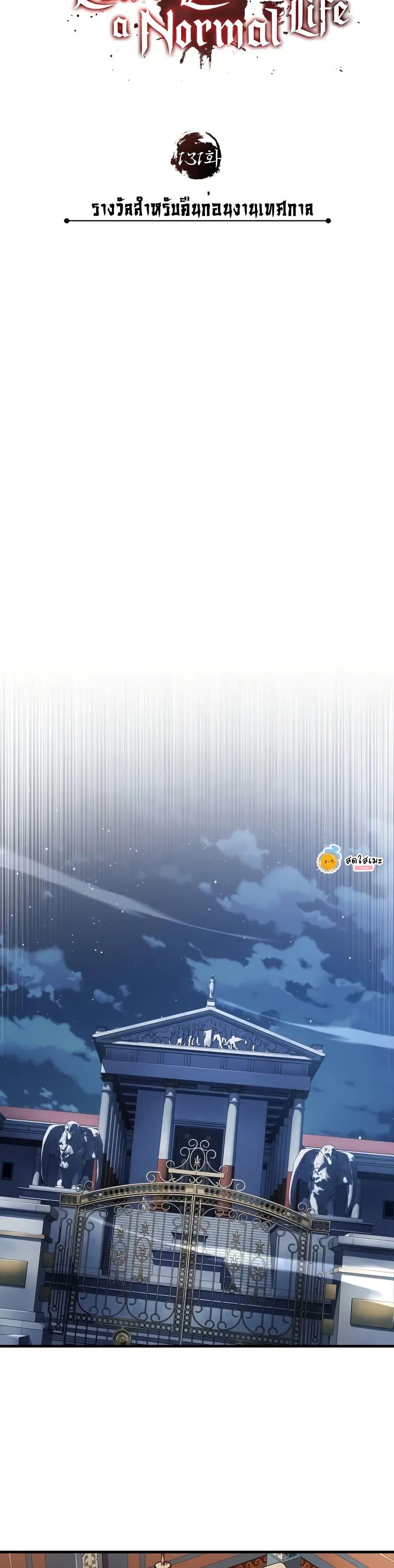 Manga-lc-com อ่านมังงะ อ่านการ์ตูน ออนไลน์ ฟรี The Heavenly Demon Can’t Live a Normal Life ตอนที่ 1 2 3 4 5 6 7 8 9 10 11 12 13 14 ฟรี ไม่มีโฆษณา Manga-lc - อ่าน มังงะ อ่าน การ์ตูน ออนไลน์ อ่านมังงะ ฟรี