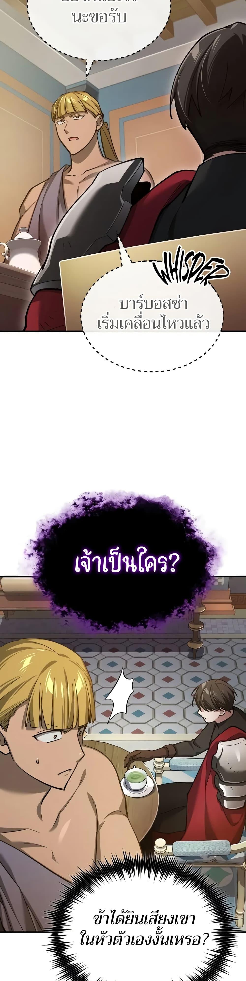 Manga-lc-com อ่านมังงะ อ่านการ์ตูน ออนไลน์ ฟรี The Heavenly Demon Can’t Live a Normal Life ตอนที่ 1 2 3 4 5 6 7 8 9 10 11 12 13 14 ฟรี ไม่มีโฆษณา Manga-lc - อ่าน มังงะ อ่าน การ์ตูน ออนไลน์ อ่านมังงะ ฟรี