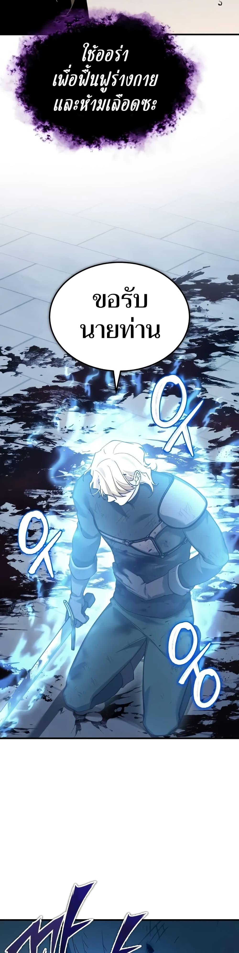 Manga-lc-com อ่านมังงะ อ่านการ์ตูน ออนไลน์ ฟรี The Heavenly Demon Can’t Live a Normal Life ตอนที่ 1 2 3 4 5 6 7 8 9 10 11 12 13 14 ฟรี ไม่มีโฆษณา Manga-lc - อ่าน มังงะ อ่าน การ์ตูน ออนไลน์ อ่านมังงะ ฟรี