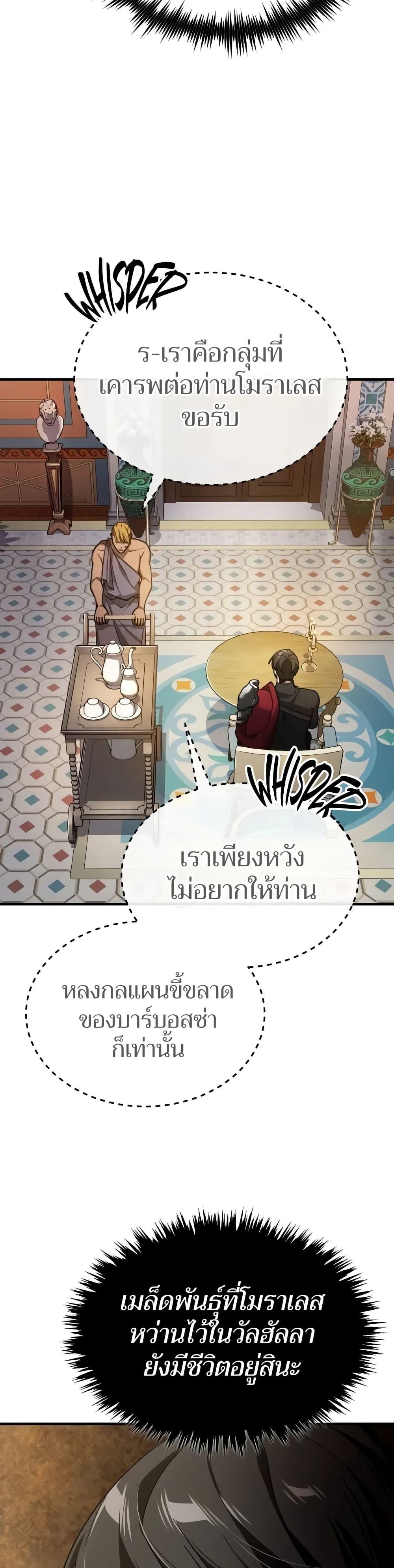 Manga-lc-com อ่านมังงะ อ่านการ์ตูน ออนไลน์ ฟรี The Heavenly Demon Can’t Live a Normal Life ตอนที่ 1 2 3 4 5 6 7 8 9 10 11 12 13 14 ฟรี ไม่มีโฆษณา Manga-lc - อ่าน มังงะ อ่าน การ์ตูน ออนไลน์ อ่านมังงะ ฟรี