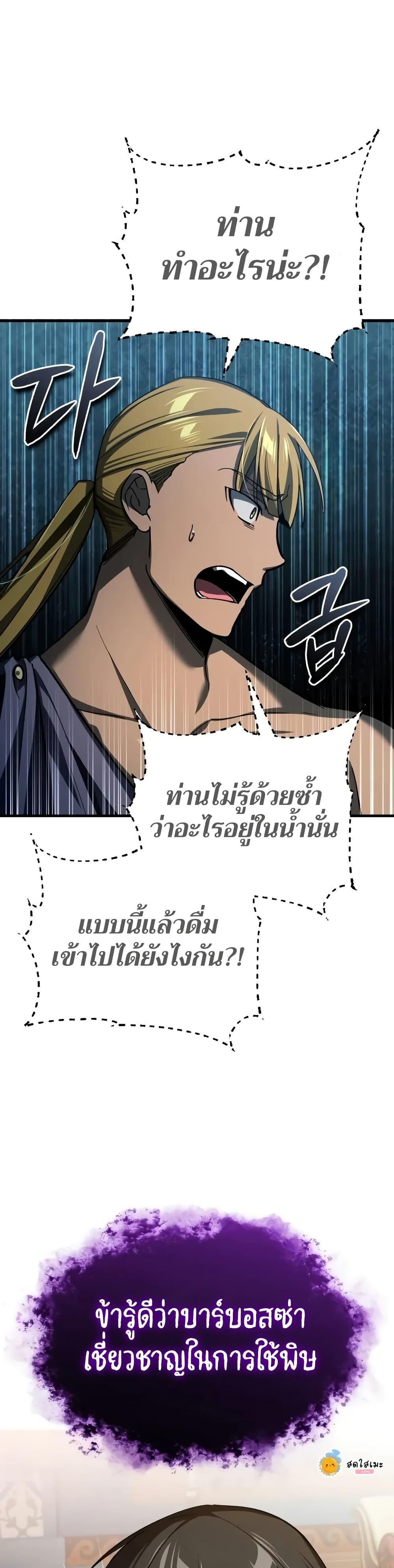 Manga-lc-com อ่านมังงะ อ่านการ์ตูน ออนไลน์ ฟรี The Heavenly Demon Can’t Live a Normal Life ตอนที่ 1 2 3 4 5 6 7 8 9 10 11 12 13 14 ฟรี ไม่มีโฆษณา Manga-lc - อ่าน มังงะ อ่าน การ์ตูน ออนไลน์ อ่านมังงะ ฟรี