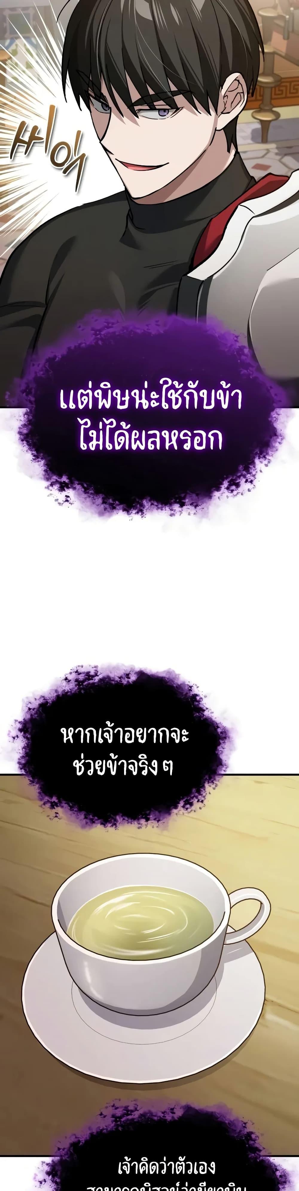 Manga-lc-com อ่านมังงะ อ่านการ์ตูน ออนไลน์ ฟรี The Heavenly Demon Can’t Live a Normal Life ตอนที่ 1 2 3 4 5 6 7 8 9 10 11 12 13 14 ฟรี ไม่มีโฆษณา Manga-lc - อ่าน มังงะ อ่าน การ์ตูน ออนไลน์ อ่านมังงะ ฟรี