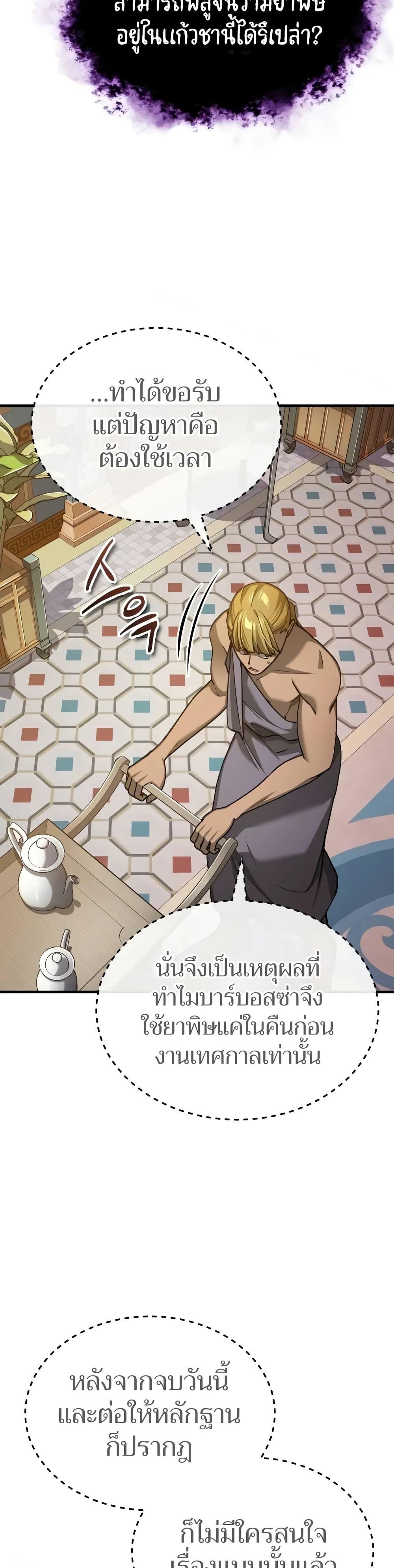 Manga-lc-com อ่านมังงะ อ่านการ์ตูน ออนไลน์ ฟรี The Heavenly Demon Can’t Live a Normal Life ตอนที่ 1 2 3 4 5 6 7 8 9 10 11 12 13 14 ฟรี ไม่มีโฆษณา Manga-lc - อ่าน มังงะ อ่าน การ์ตูน ออนไลน์ อ่านมังงะ ฟรี