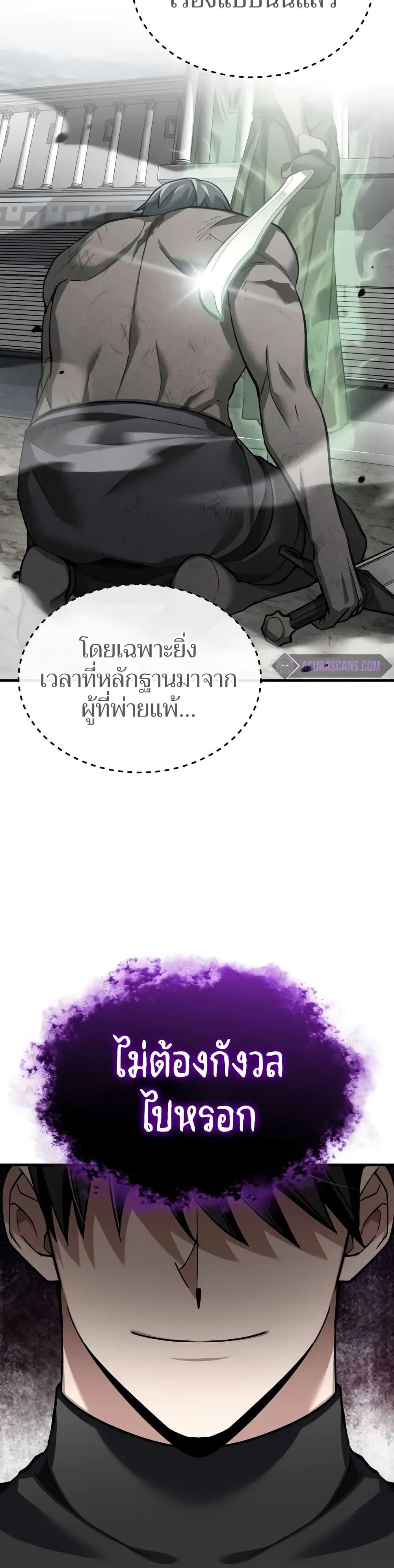 Manga-lc-com อ่านมังงะ อ่านการ์ตูน ออนไลน์ ฟรี The Heavenly Demon Can’t Live a Normal Life ตอนที่ 1 2 3 4 5 6 7 8 9 10 11 12 13 14 ฟรี ไม่มีโฆษณา Manga-lc - อ่าน มังงะ อ่าน การ์ตูน ออนไลน์ อ่านมังงะ ฟรี