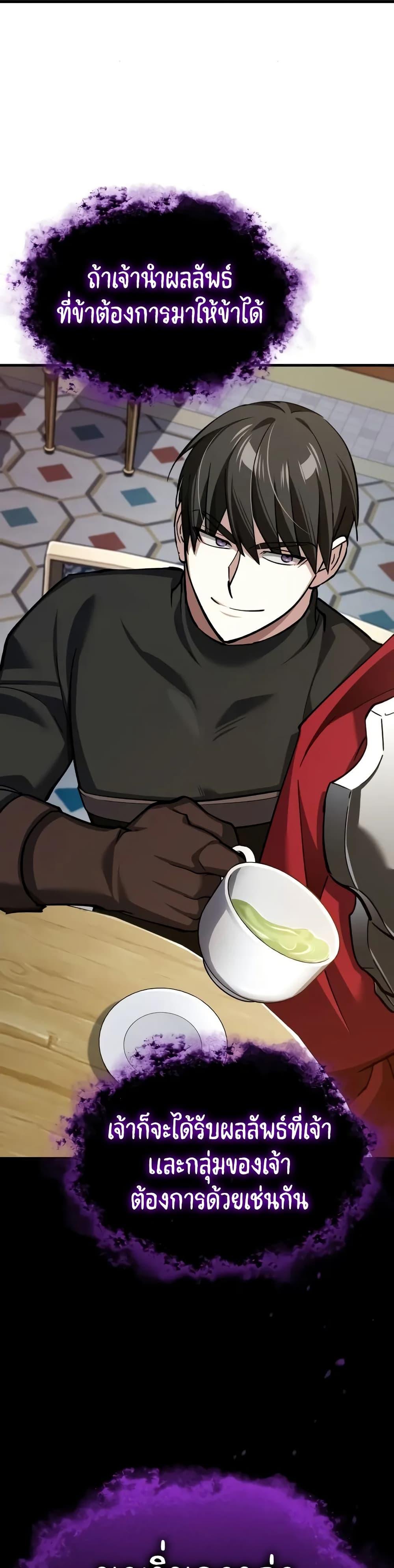 Manga-lc-com อ่านมังงะ อ่านการ์ตูน ออนไลน์ ฟรี The Heavenly Demon Can’t Live a Normal Life ตอนที่ 1 2 3 4 5 6 7 8 9 10 11 12 13 14 ฟรี ไม่มีโฆษณา Manga-lc - อ่าน มังงะ อ่าน การ์ตูน ออนไลน์ อ่านมังงะ ฟรี