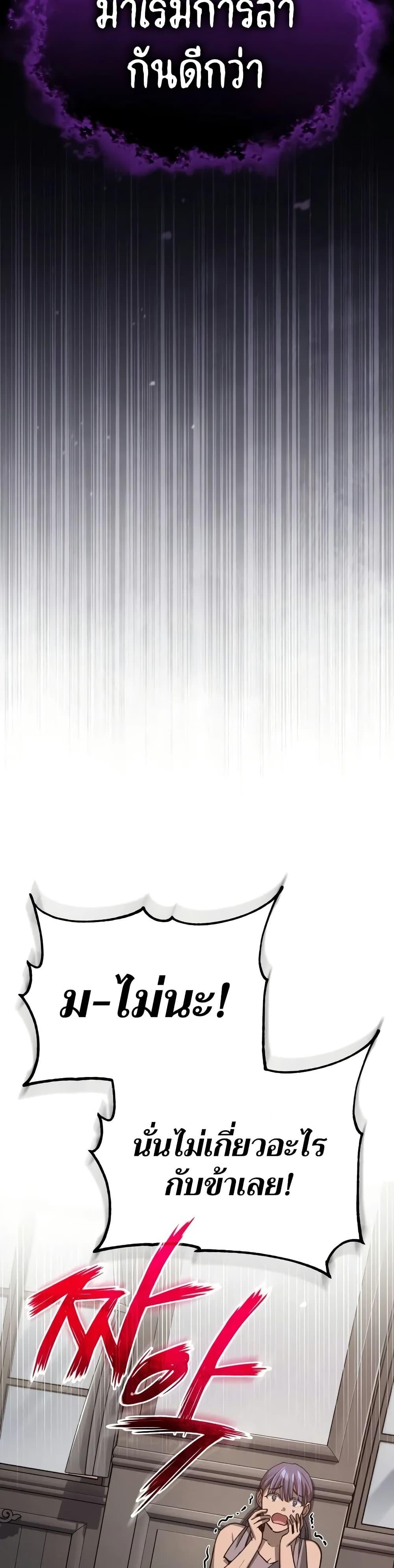 Manga-lc-com อ่านมังงะ อ่านการ์ตูน ออนไลน์ ฟรี The Heavenly Demon Can’t Live a Normal Life ตอนที่ 1 2 3 4 5 6 7 8 9 10 11 12 13 14 ฟรี ไม่มีโฆษณา Manga-lc - อ่าน มังงะ อ่าน การ์ตูน ออนไลน์ อ่านมังงะ ฟรี