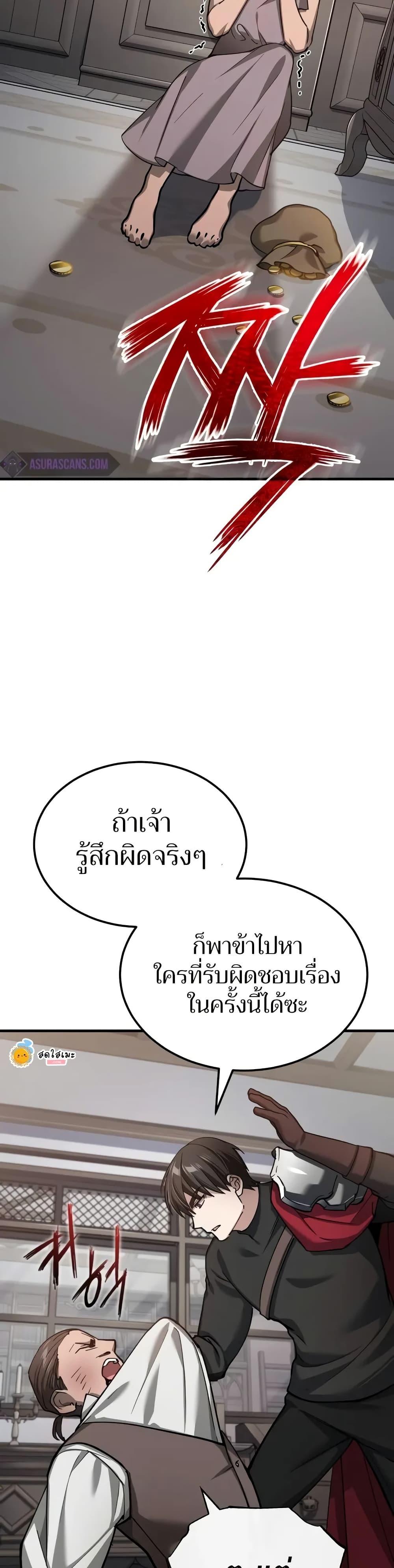 Manga-lc-com อ่านมังงะ อ่านการ์ตูน ออนไลน์ ฟรี The Heavenly Demon Can’t Live a Normal Life ตอนที่ 1 2 3 4 5 6 7 8 9 10 11 12 13 14 ฟรี ไม่มีโฆษณา Manga-lc - อ่าน มังงะ อ่าน การ์ตูน ออนไลน์ อ่านมังงะ ฟรี