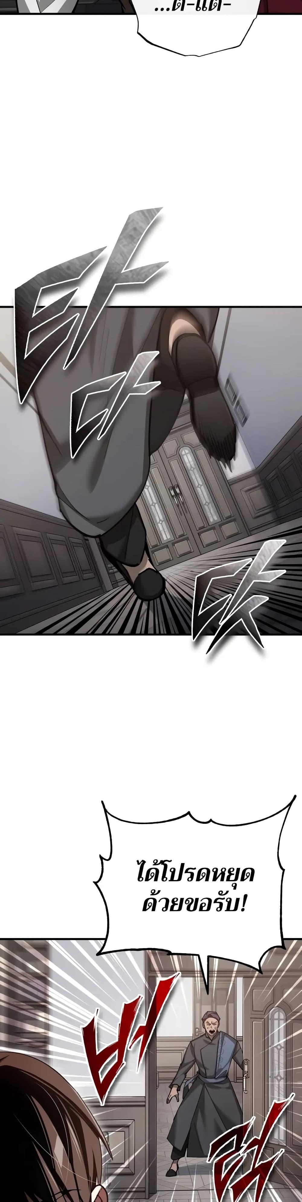 Manga-lc-com อ่านมังงะ อ่านการ์ตูน ออนไลน์ ฟรี The Heavenly Demon Can’t Live a Normal Life ตอนที่ 1 2 3 4 5 6 7 8 9 10 11 12 13 14 ฟรี ไม่มีโฆษณา Manga-lc - อ่าน มังงะ อ่าน การ์ตูน ออนไลน์ อ่านมังงะ ฟรี