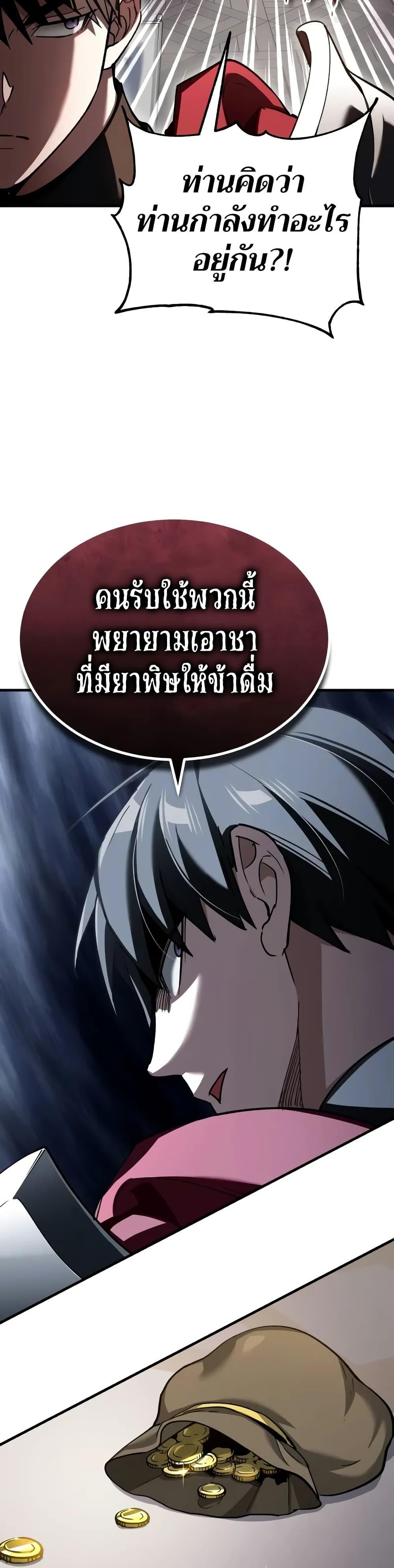 Manga-lc-com อ่านมังงะ อ่านการ์ตูน ออนไลน์ ฟรี The Heavenly Demon Can’t Live a Normal Life ตอนที่ 1 2 3 4 5 6 7 8 9 10 11 12 13 14 ฟรี ไม่มีโฆษณา Manga-lc - อ่าน มังงะ อ่าน การ์ตูน ออนไลน์ อ่านมังงะ ฟรี