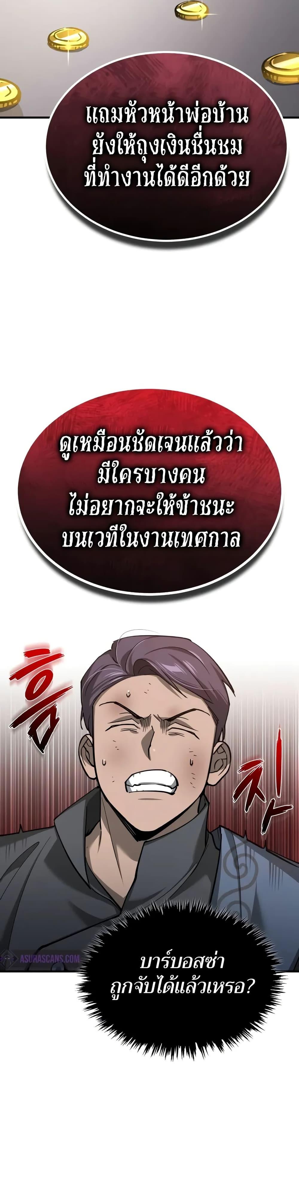 Manga-lc-com อ่านมังงะ อ่านการ์ตูน ออนไลน์ ฟรี The Heavenly Demon Can’t Live a Normal Life ตอนที่ 1 2 3 4 5 6 7 8 9 10 11 12 13 14 ฟรี ไม่มีโฆษณา Manga-lc - อ่าน มังงะ อ่าน การ์ตูน ออนไลน์ อ่านมังงะ ฟรี