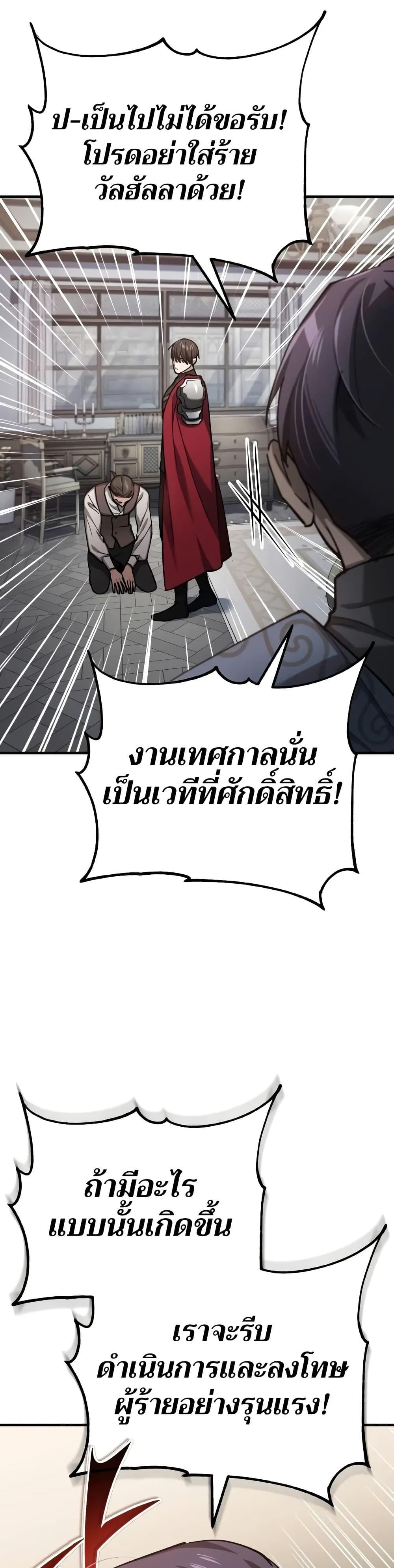 Manga-lc-com อ่านมังงะ อ่านการ์ตูน ออนไลน์ ฟรี The Heavenly Demon Can’t Live a Normal Life ตอนที่ 1 2 3 4 5 6 7 8 9 10 11 12 13 14 ฟรี ไม่มีโฆษณา Manga-lc - อ่าน มังงะ อ่าน การ์ตูน ออนไลน์ อ่านมังงะ ฟรี