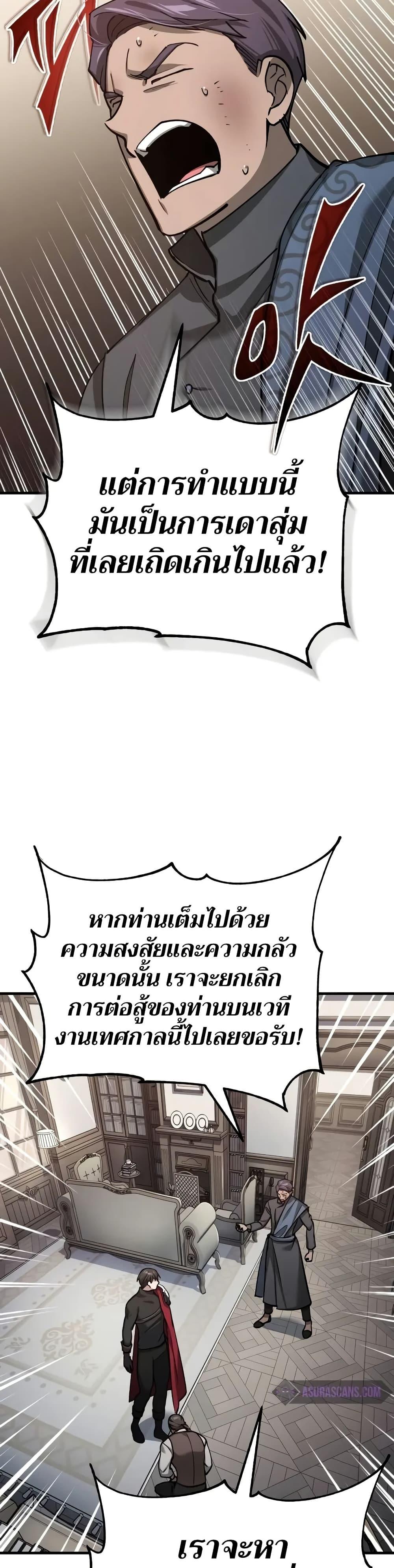 Manga-lc-com อ่านมังงะ อ่านการ์ตูน ออนไลน์ ฟรี The Heavenly Demon Can’t Live a Normal Life ตอนที่ 1 2 3 4 5 6 7 8 9 10 11 12 13 14 ฟรี ไม่มีโฆษณา Manga-lc - อ่าน มังงะ อ่าน การ์ตูน ออนไลน์ อ่านมังงะ ฟรี