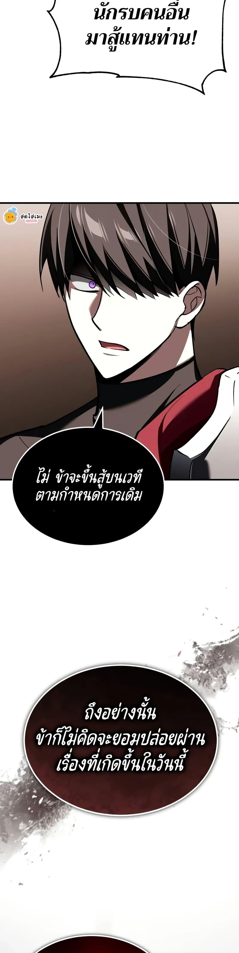 Manga-lc-com อ่านมังงะ อ่านการ์ตูน ออนไลน์ ฟรี The Heavenly Demon Can’t Live a Normal Life ตอนที่ 1 2 3 4 5 6 7 8 9 10 11 12 13 14 ฟรี ไม่มีโฆษณา Manga-lc - อ่าน มังงะ อ่าน การ์ตูน ออนไลน์ อ่านมังงะ ฟรี