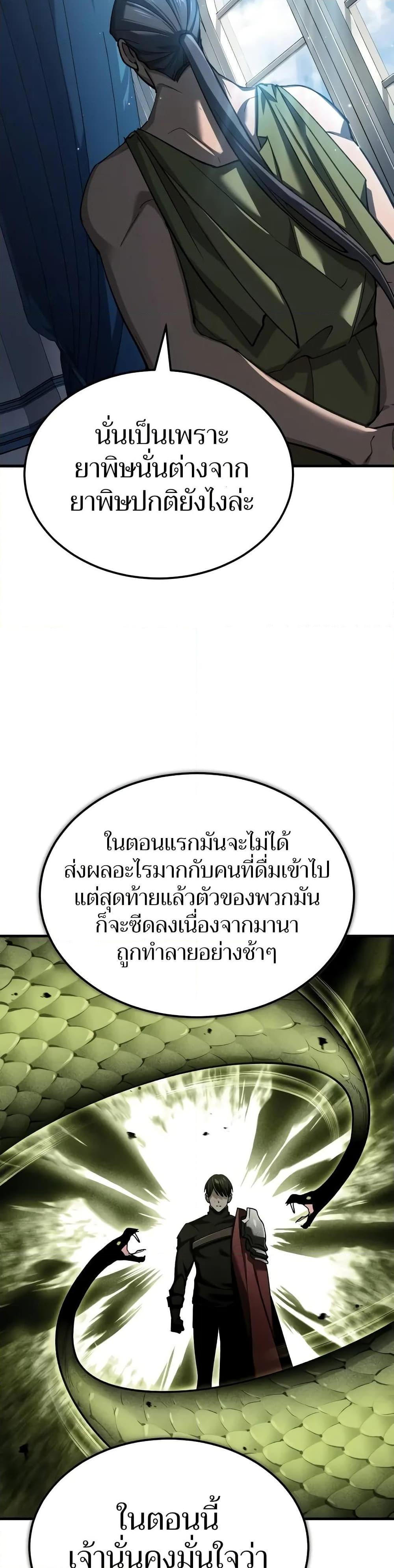 Manga-lc-com อ่านมังงะ อ่านการ์ตูน ออนไลน์ ฟรี The Heavenly Demon Can’t Live a Normal Life ตอนที่ 1 2 3 4 5 6 7 8 9 10 11 12 13 14 ฟรี ไม่มีโฆษณา Manga-lc - อ่าน มังงะ อ่าน การ์ตูน ออนไลน์ อ่านมังงะ ฟรี