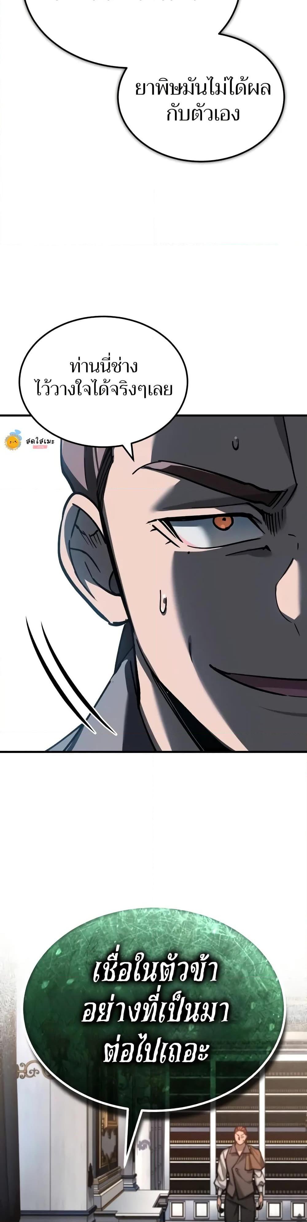 Manga-lc-com อ่านมังงะ อ่านการ์ตูน ออนไลน์ ฟรี The Heavenly Demon Can’t Live a Normal Life ตอนที่ 1 2 3 4 5 6 7 8 9 10 11 12 13 14 ฟรี ไม่มีโฆษณา Manga-lc - อ่าน มังงะ อ่าน การ์ตูน ออนไลน์ อ่านมังงะ ฟรี