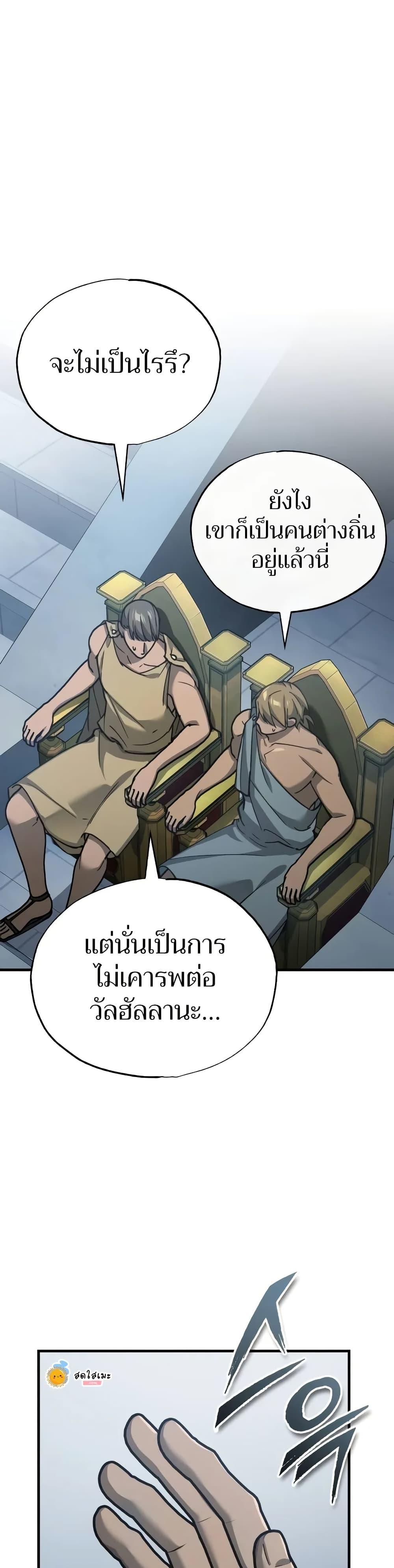Manga-lc-com อ่านมังงะ อ่านการ์ตูน ออนไลน์ ฟรี The Heavenly Demon Can’t Live a Normal Life ตอนที่ 1 2 3 4 5 6 7 8 9 10 11 12 13 14 ฟรี ไม่มีโฆษณา Manga-lc - อ่าน มังงะ อ่าน การ์ตูน ออนไลน์ อ่านมังงะ ฟรี