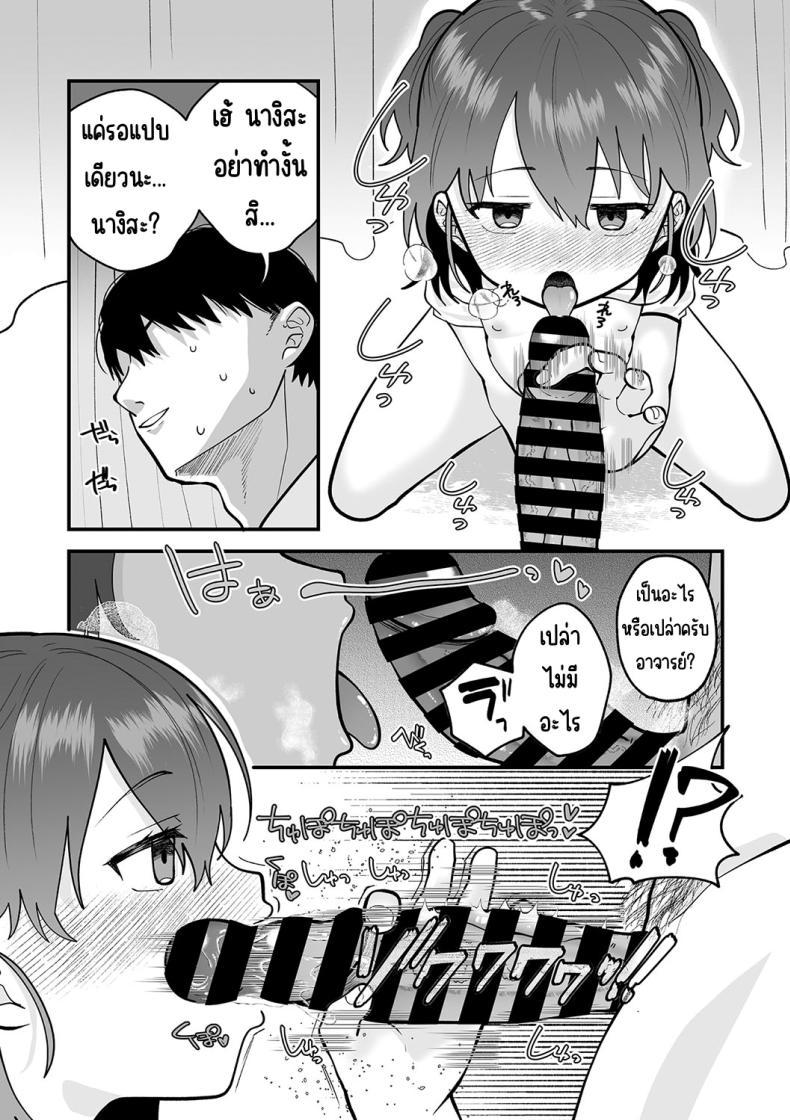 Doujin-Lc- อ่าน โดจิน มังฮวา เกาหลี ญี่ปุ่น จีน แปลไทย ความลับในห้องพยาบาล[Umai] Himegoto Healthroom _ (Little Girl Strike Vol. 31) ตอนที่ 1 2 3 4 5 6 7 8 9 10 11 12 13 14 ฟรี ไม่มีโฆษณา อ่าน โดจิน Manhwa เกาหลี ญี่ปุ่น จีน เรามีครบ คัดมาให้เน้นๆ โดจิน 18+ รับประกันความฟินโดย  Doujin Lc