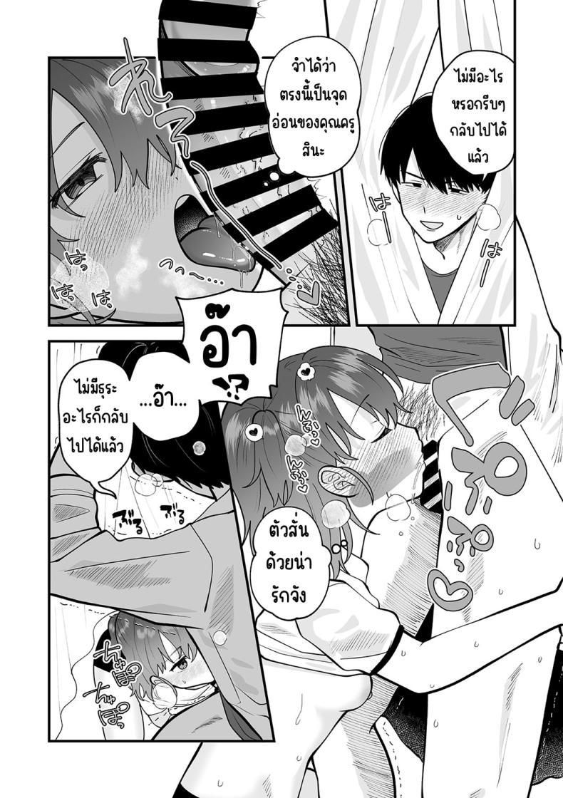 Doujin-Lc- อ่าน โดจิน มังฮวา เกาหลี ญี่ปุ่น จีน แปลไทย ความลับในห้องพยาบาล[Umai] Himegoto Healthroom _ (Little Girl Strike Vol. 31) ตอนที่ 1 2 3 4 5 6 7 8 9 10 11 12 13 14 ฟรี ไม่มีโฆษณา อ่าน โดจิน Manhwa เกาหลี ญี่ปุ่น จีน เรามีครบ คัดมาให้เน้นๆ โดจิน 18+ รับประกันความฟินโดย  Doujin Lc
