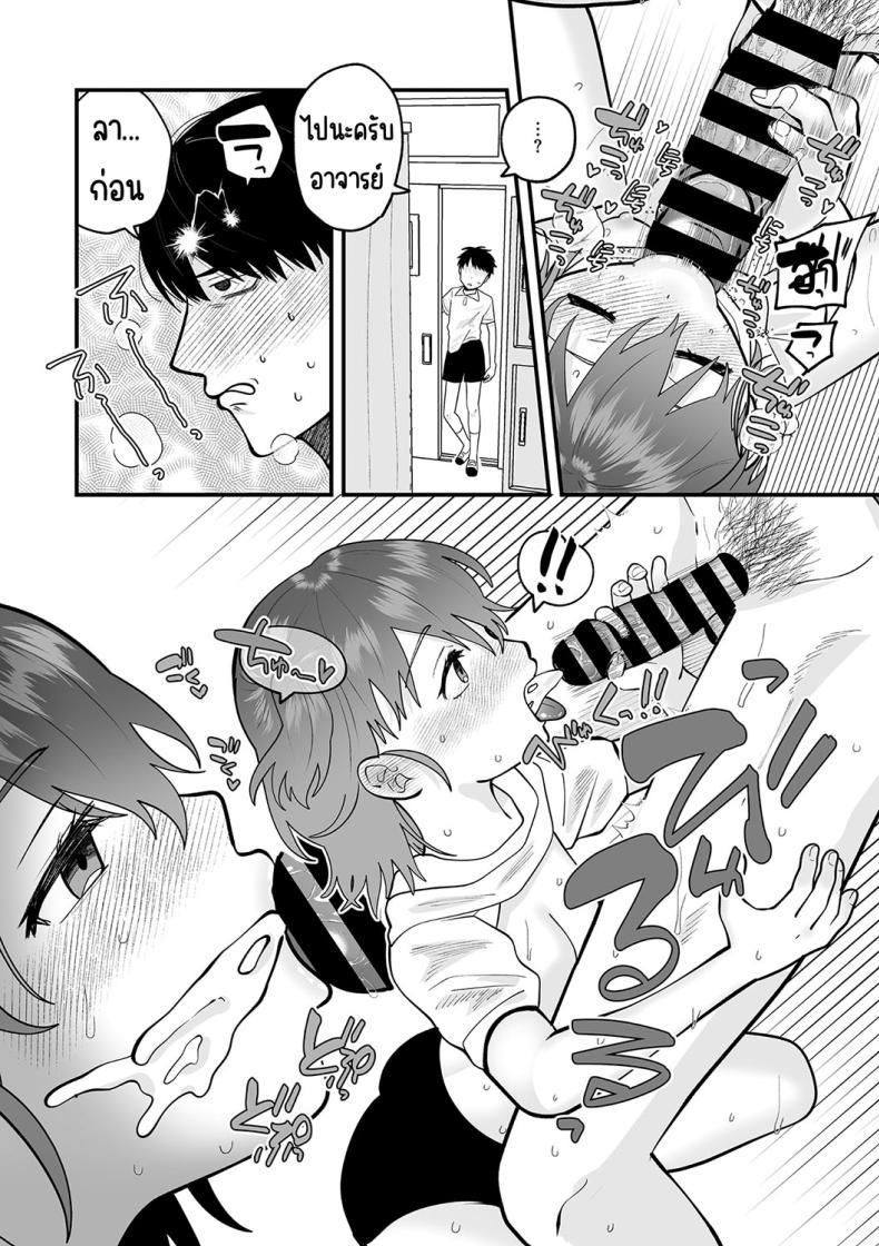 Doujin-Lc- อ่าน โดจิน มังฮวา เกาหลี ญี่ปุ่น จีน แปลไทย ความลับในห้องพยาบาล[Umai] Himegoto Healthroom _ (Little Girl Strike Vol. 31) ตอนที่ 1 2 3 4 5 6 7 8 9 10 11 12 13 14 ฟรี ไม่มีโฆษณา อ่าน โดจิน Manhwa เกาหลี ญี่ปุ่น จีน เรามีครบ คัดมาให้เน้นๆ โดจิน 18+ รับประกันความฟินโดย  Doujin Lc