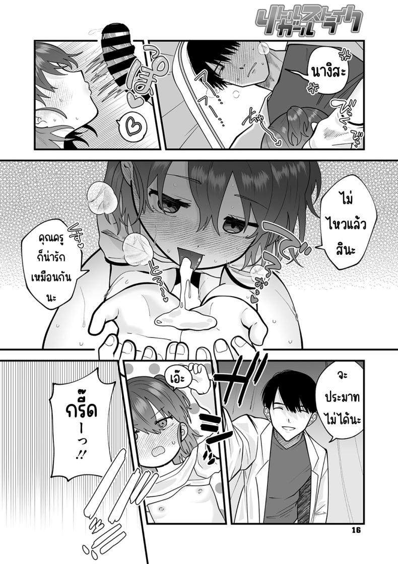 Doujin-Lc- อ่าน โดจิน มังฮวา เกาหลี ญี่ปุ่น จีน แปลไทย ความลับในห้องพยาบาล[Umai] Himegoto Healthroom _ (Little Girl Strike Vol. 31) ตอนที่ 1 2 3 4 5 6 7 8 9 10 11 12 13 14 ฟรี ไม่มีโฆษณา อ่าน โดจิน Manhwa เกาหลี ญี่ปุ่น จีน เรามีครบ คัดมาให้เน้นๆ โดจิน 18+ รับประกันความฟินโดย  Doujin Lc